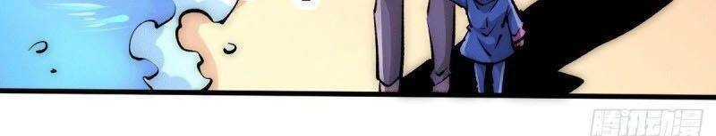 Đô Thị Đỉnh Phong Cao Thủ Chapter 235 - 5