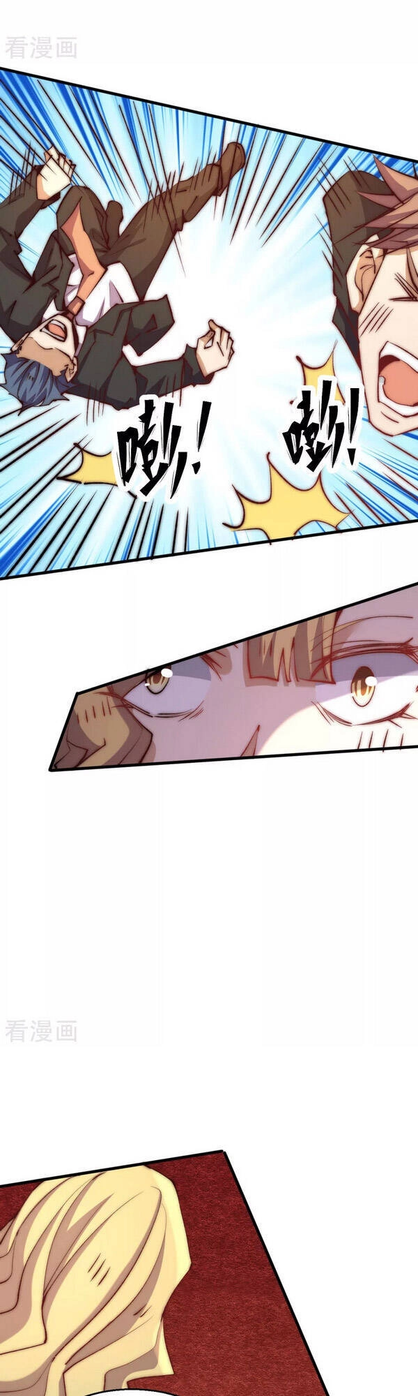 Đô Thị Đỉnh Phong Cao Thủ Chapter 244 - 25