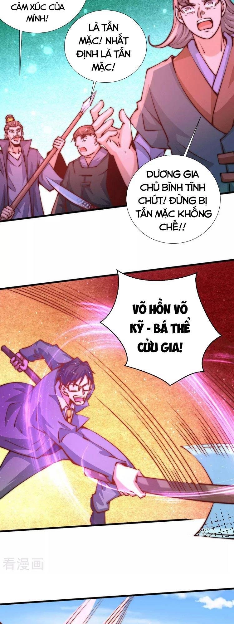 Đô Thị Đỉnh Phong Cao Thủ Chapter 263 - 7