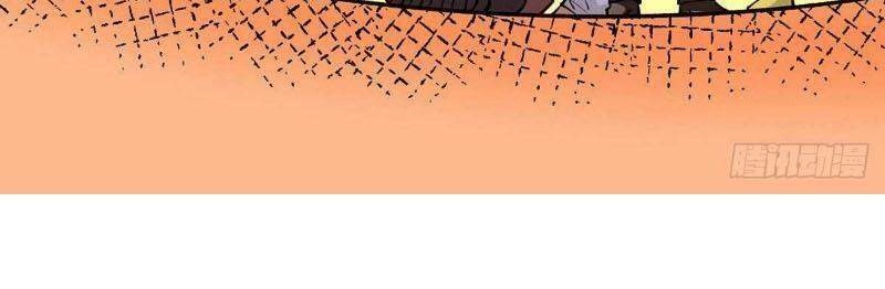 Đô Thị Đỉnh Phong Cao Thủ Chapter 277 - 20