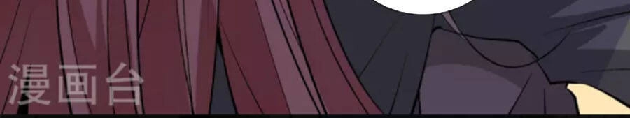 Đô Thị Đỉnh Phong Cao Thủ Chapter 283 - 9