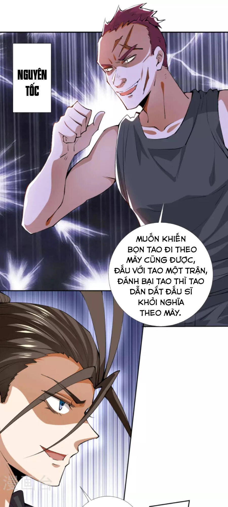 Đô Thị Đỉnh Phong Cao Thủ Chapter 284 - 2