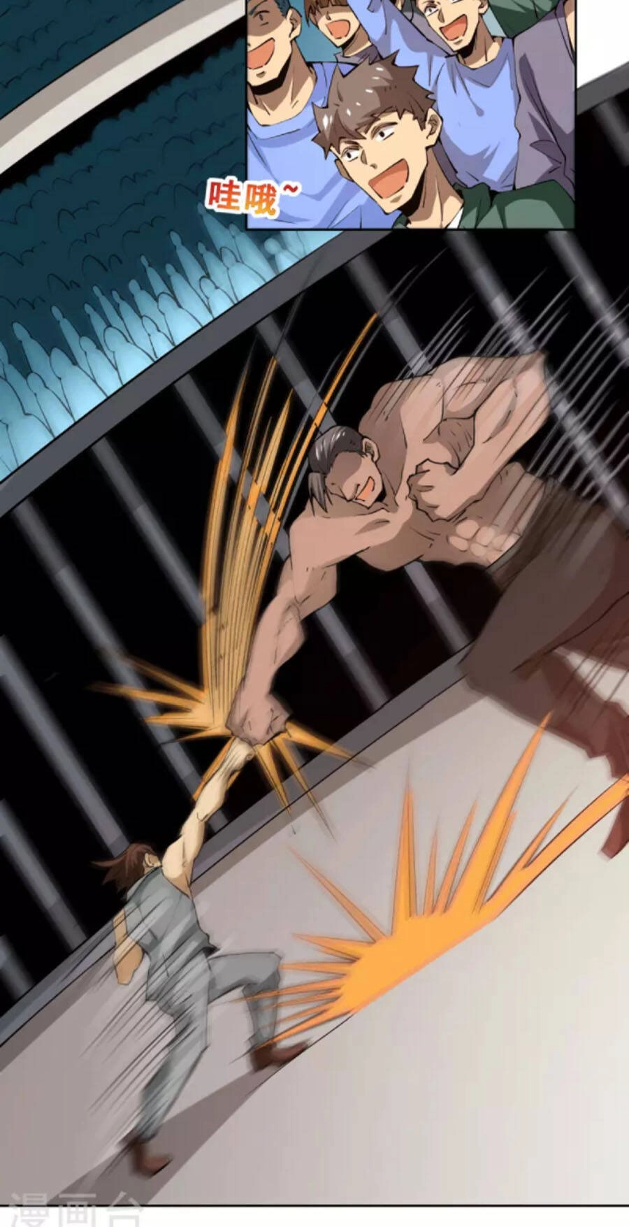 Đô Thị Đỉnh Phong Cao Thủ Chapter 284 - 12