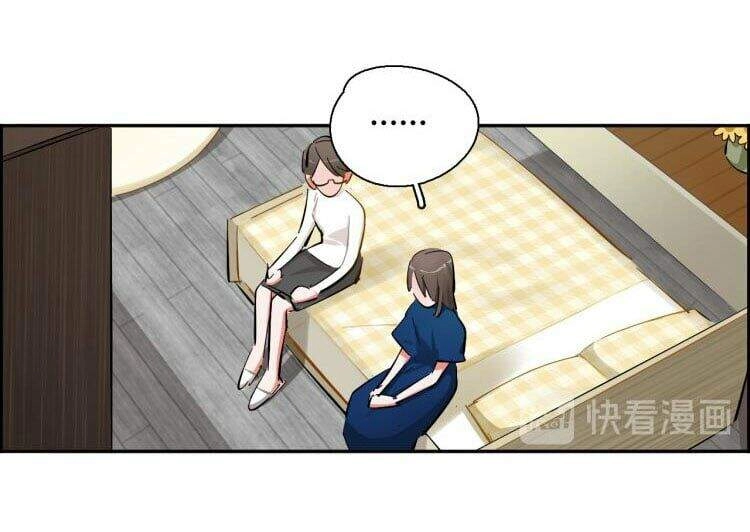 Gần Như Là Bạn Chapter 6 - 27