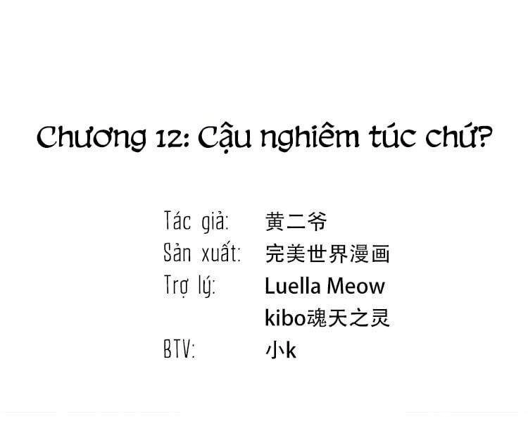 Gần Như Là Bạn Chapter 13 - 12