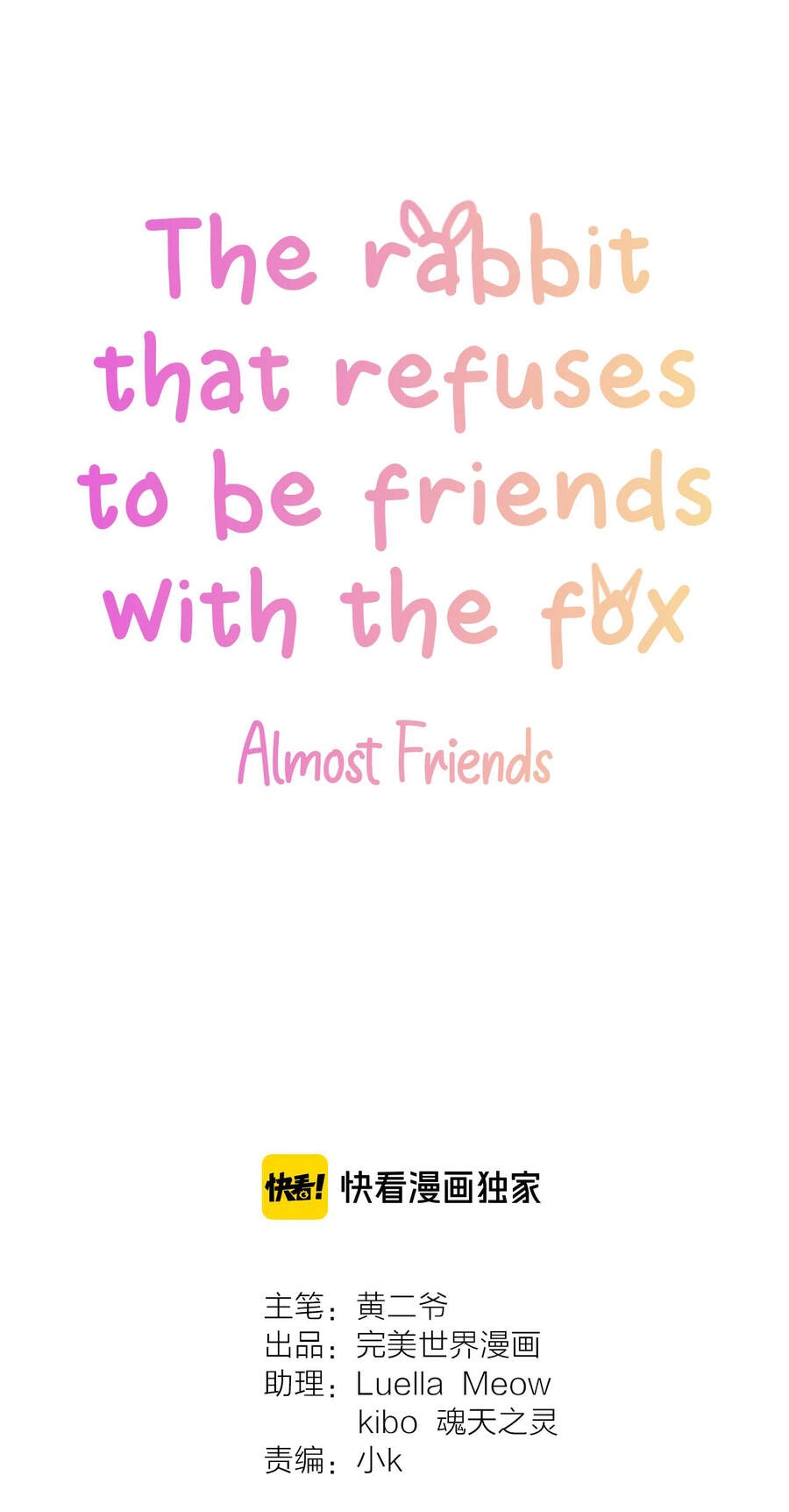 Gần Như Là Bạn Chapter 16 - 3