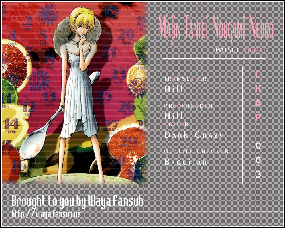 Majin Tantei Nougami Neuro Chapter 3 - 1
