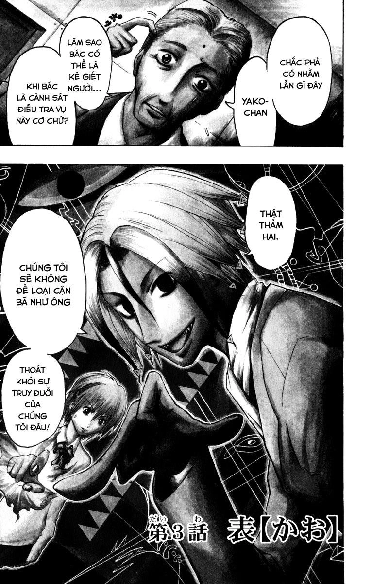 Majin Tantei Nougami Neuro Chapter 3 - 2