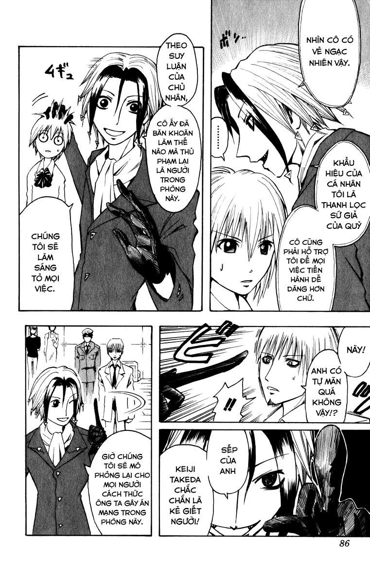 Majin Tantei Nougami Neuro Chapter 3 - 3