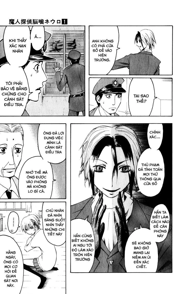 Majin Tantei Nougami Neuro Chapter 3 - 6