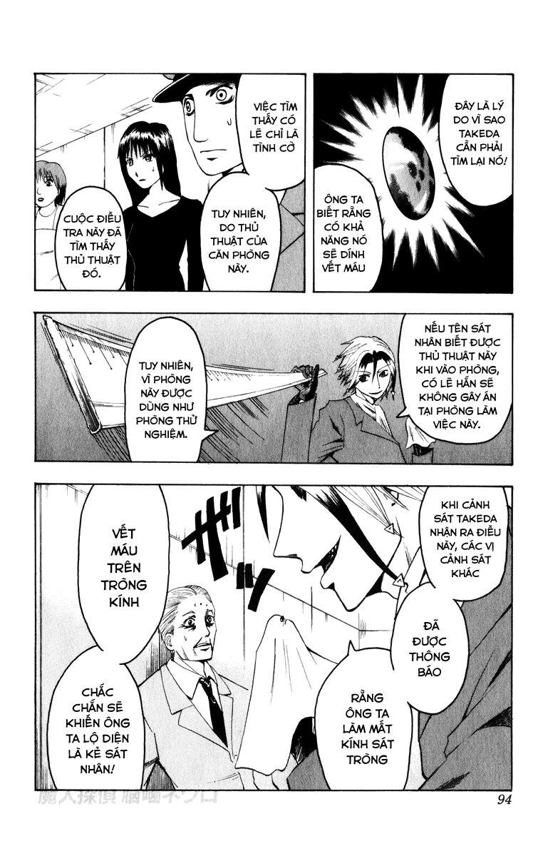 Majin Tantei Nougami Neuro Chapter 3 - 11