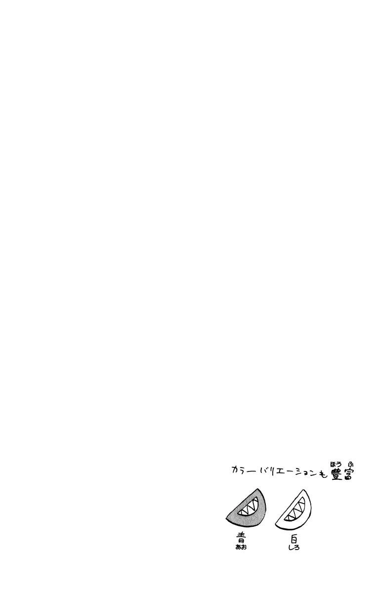 Majin Tantei Nougami Neuro Chapter 3 - 25