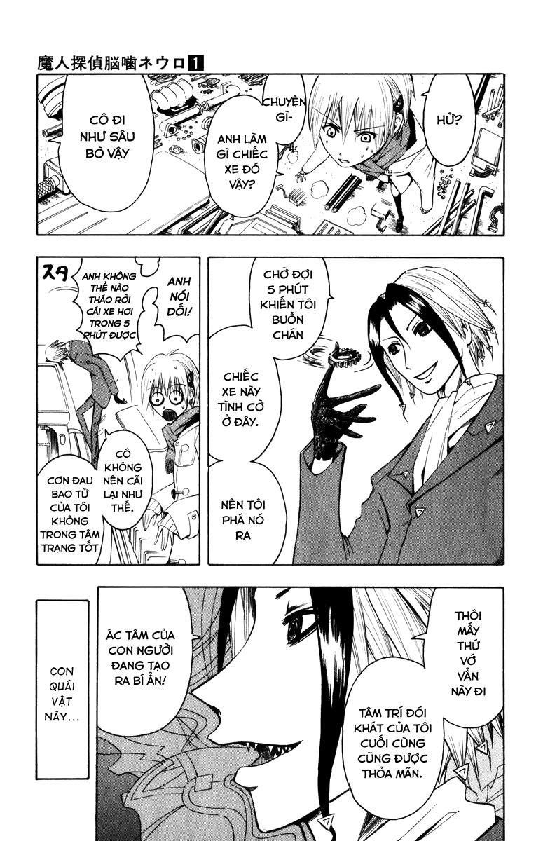Majin Tantei Nougami Neuro Chapter 4 - 6