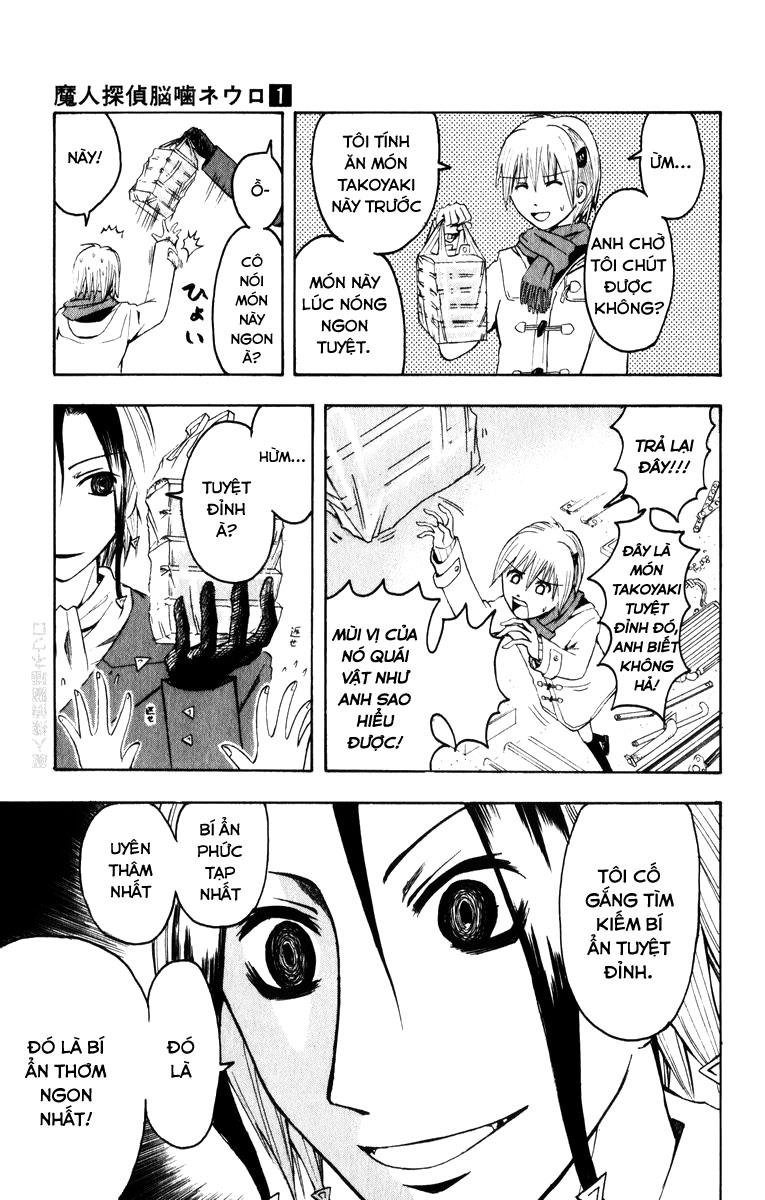 Majin Tantei Nougami Neuro Chapter 4 - 8