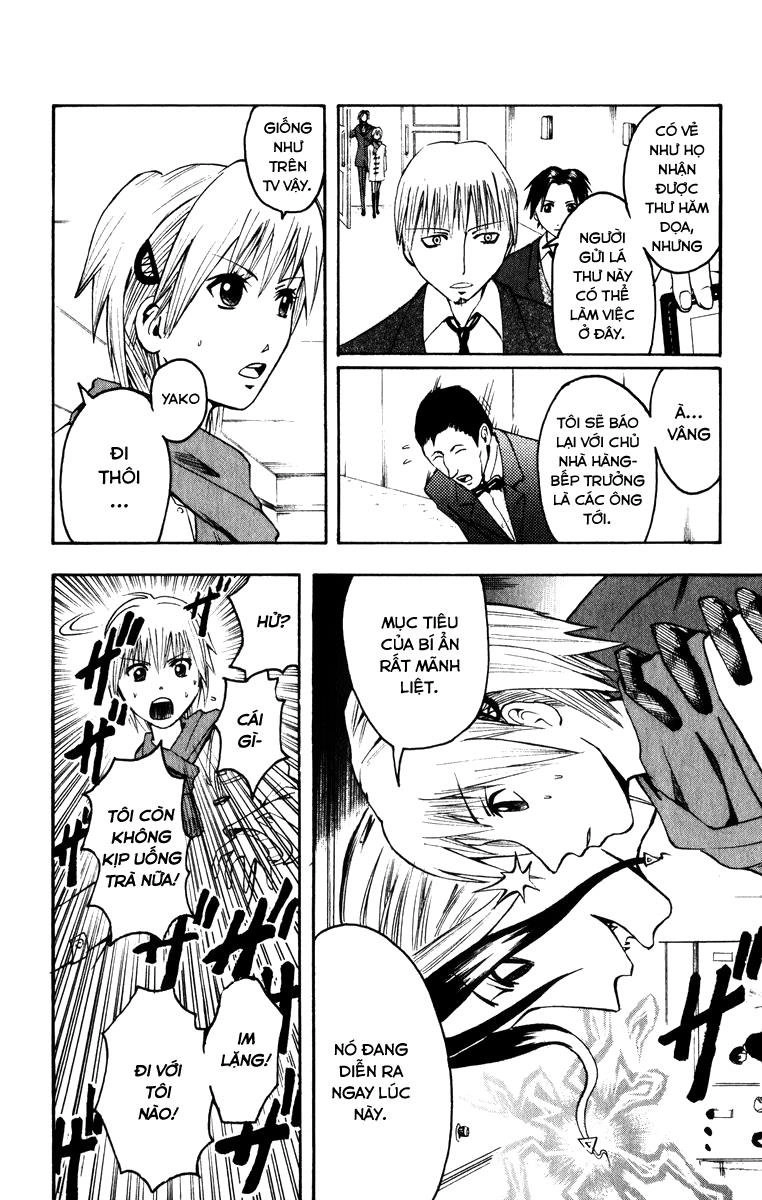 Majin Tantei Nougami Neuro Chapter 4 - 17