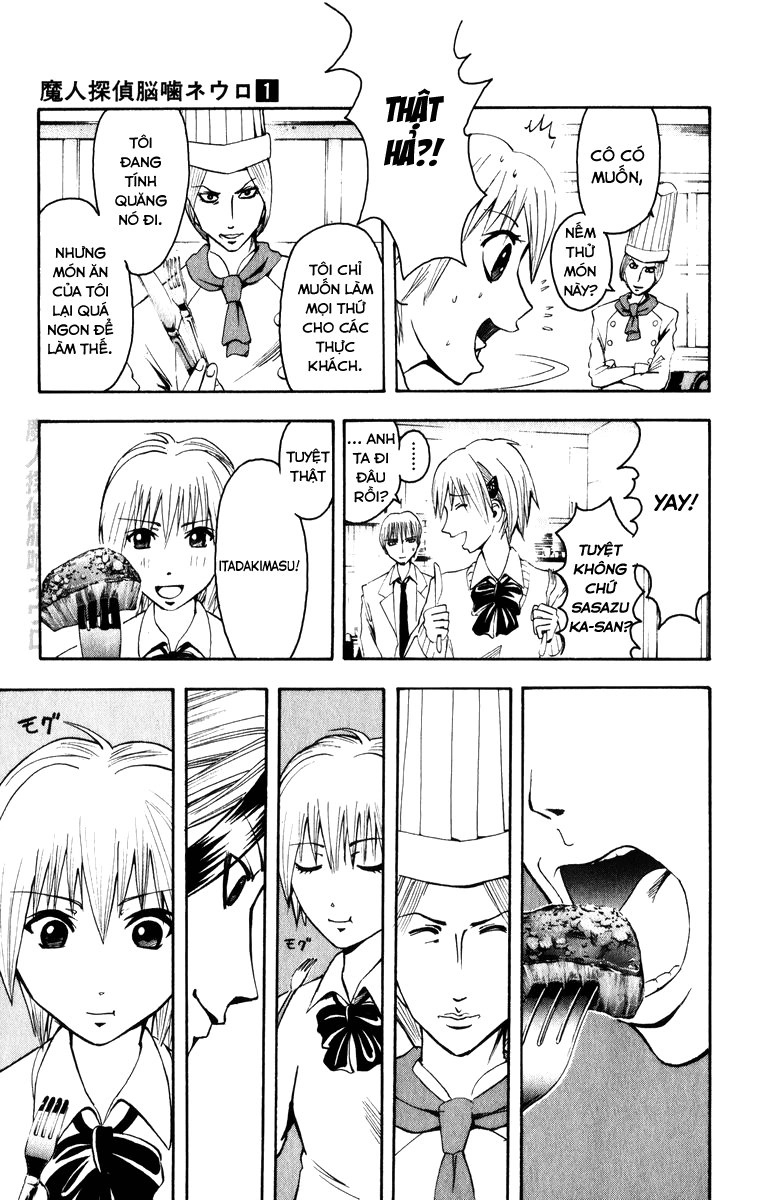 Majin Tantei Nougami Neuro Chapter 5 - 12