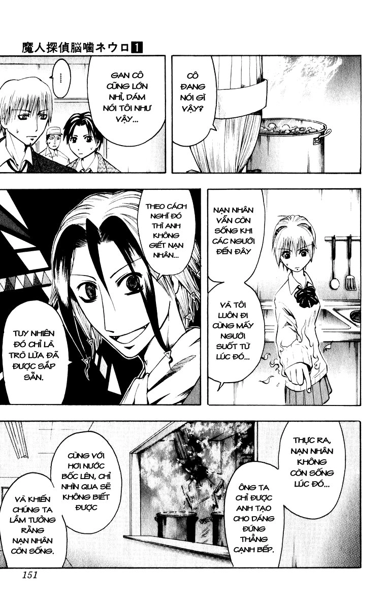 Majin Tantei Nougami Neuro Chapter 6 - 3