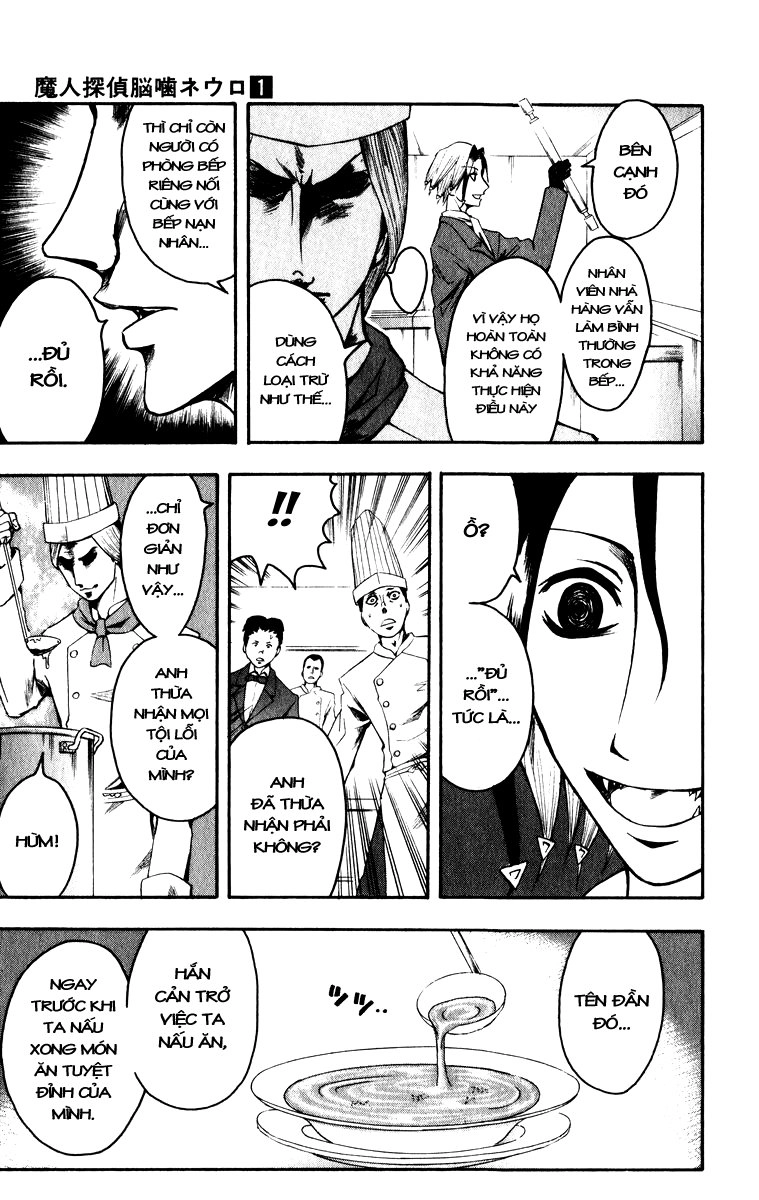 Majin Tantei Nougami Neuro Chapter 6 - 9