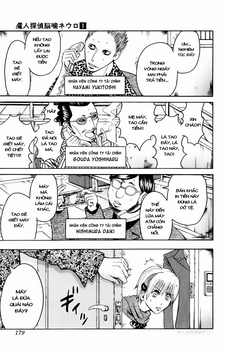Majin Tantei Nougami Neuro Chapter 7 - 9