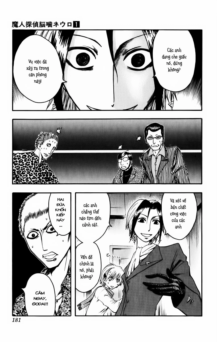 Majin Tantei Nougami Neuro Chapter 7 - 11