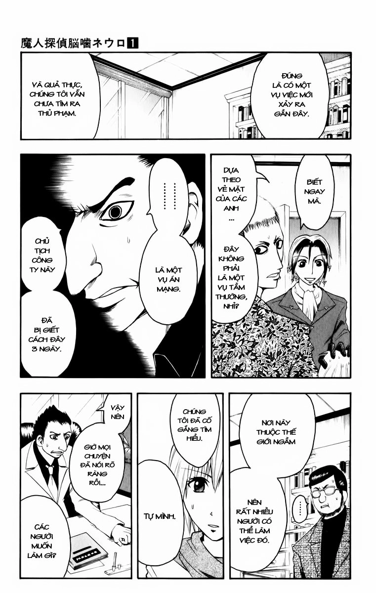 Majin Tantei Nougami Neuro Chapter 7 - 13