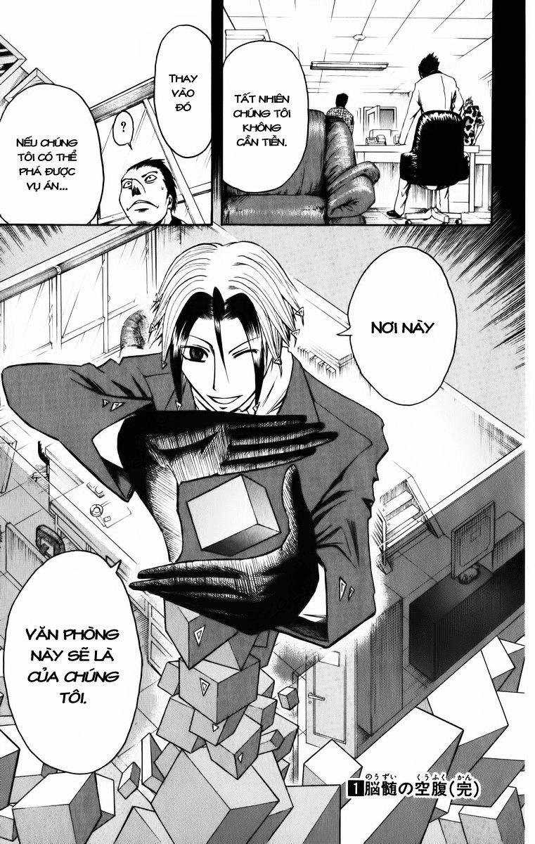 Majin Tantei Nougami Neuro Chapter 7 - 19