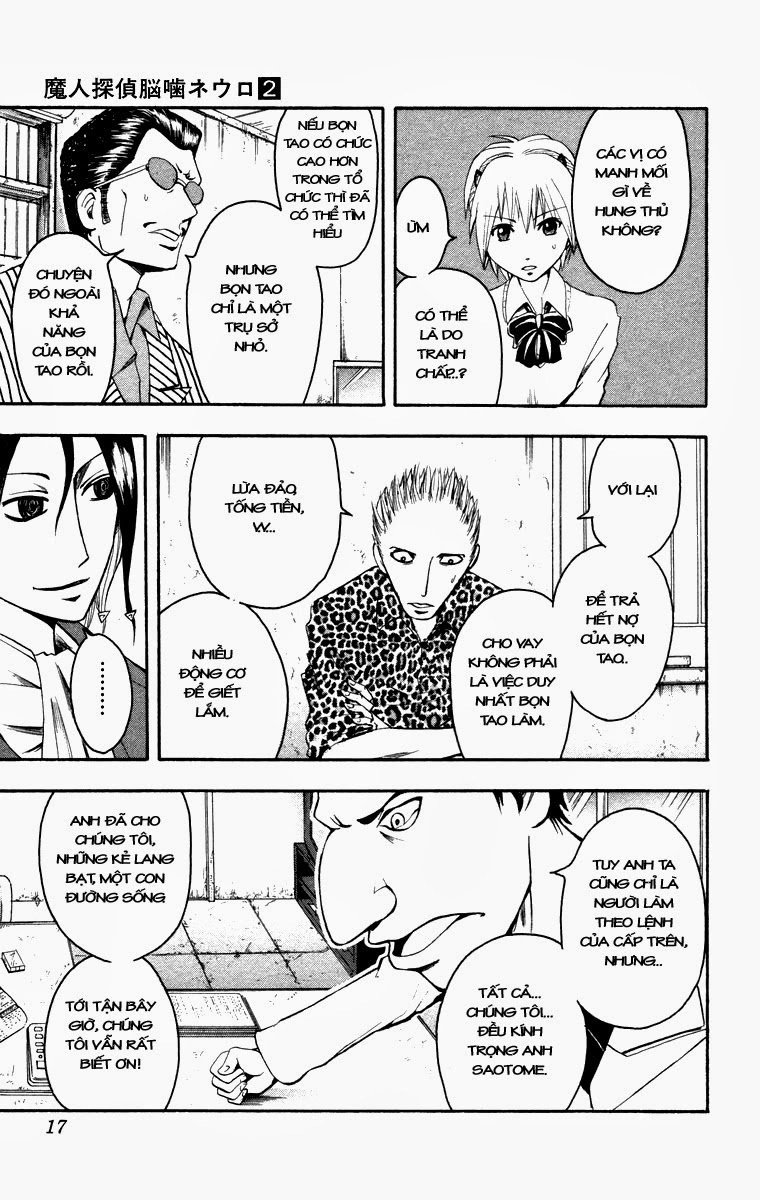 Majin Tantei Nougami Neuro Chapter 8 - 12