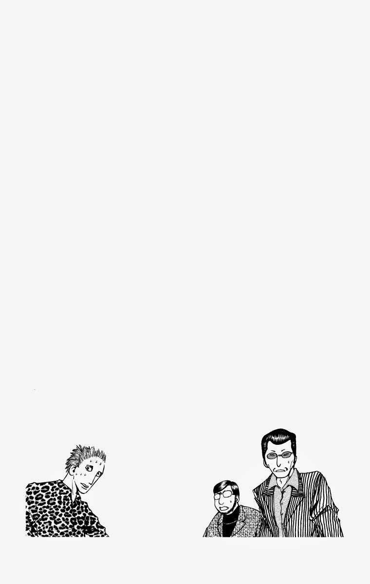 Majin Tantei Nougami Neuro Chapter 8 - 21