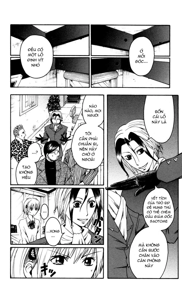 Majin Tantei Nougami Neuro Chapter 9 - 12
