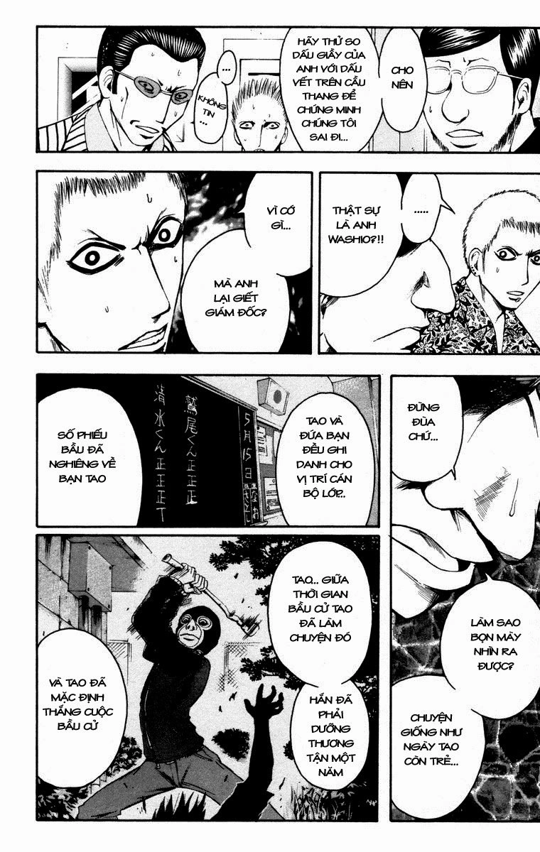 Majin Tantei Nougami Neuro Chapter 10 - 6