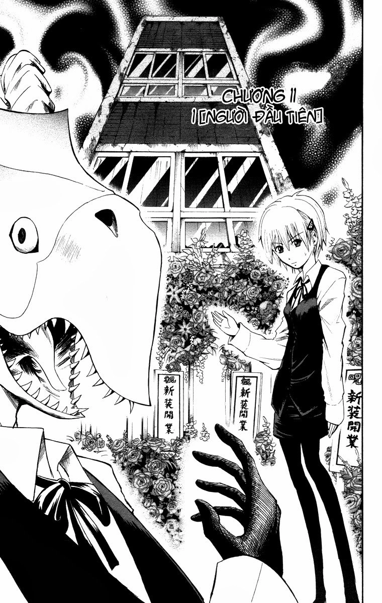 Majin Tantei Nougami Neuro Chapter 11 - 1