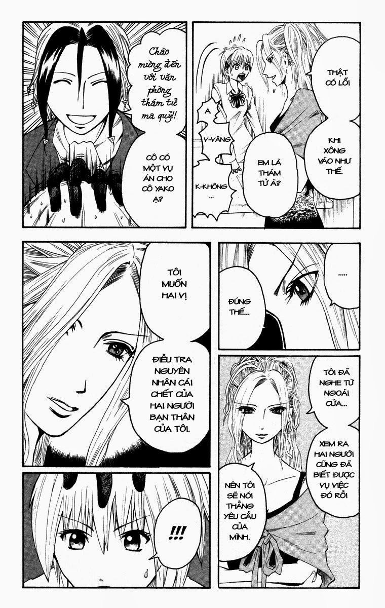 Majin Tantei Nougami Neuro Chapter 11 - 16