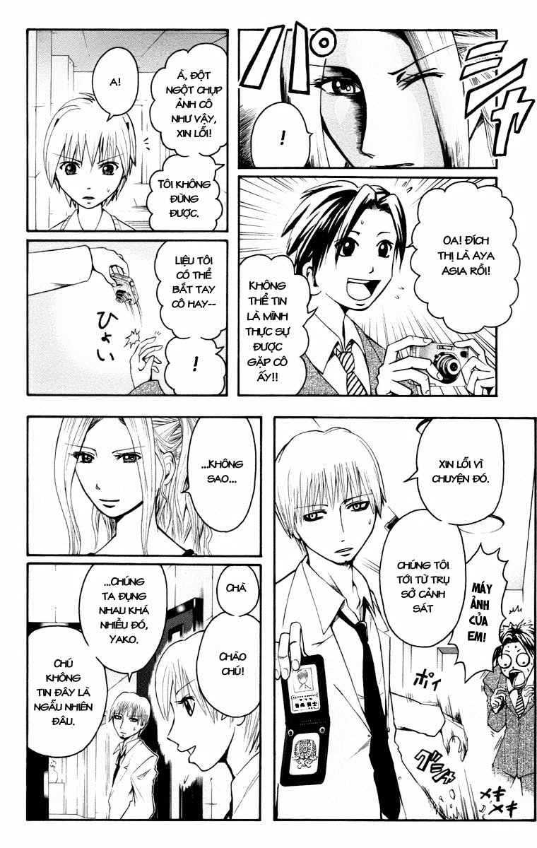 Majin Tantei Nougami Neuro Chapter 12 - 16