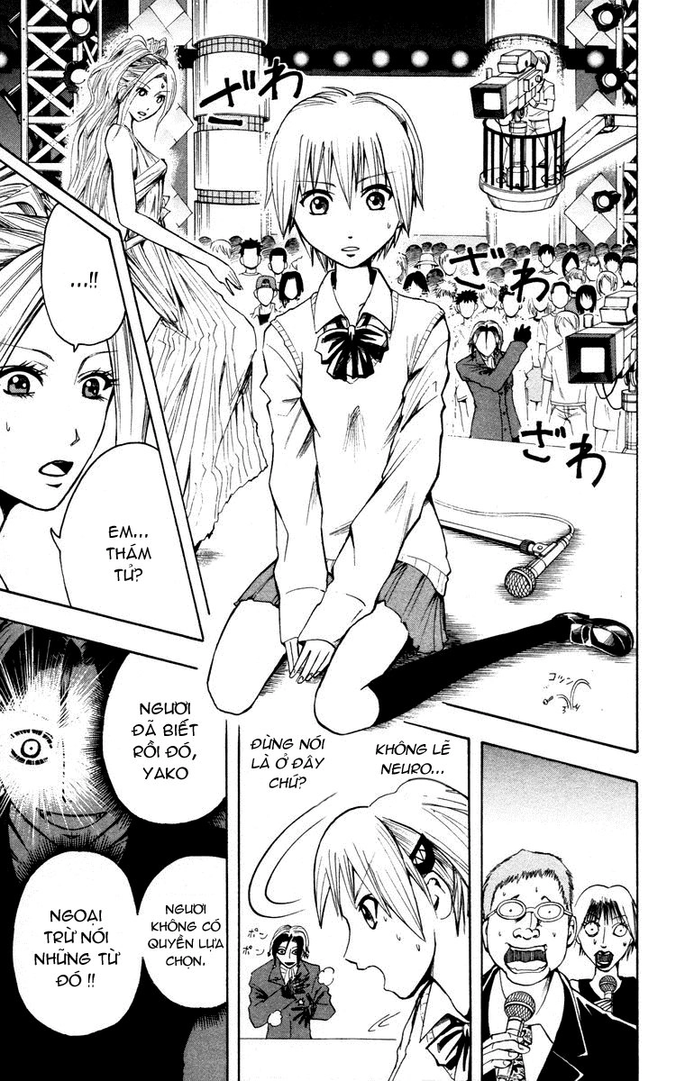 Majin Tantei Nougami Neuro Chapter 14 - 13