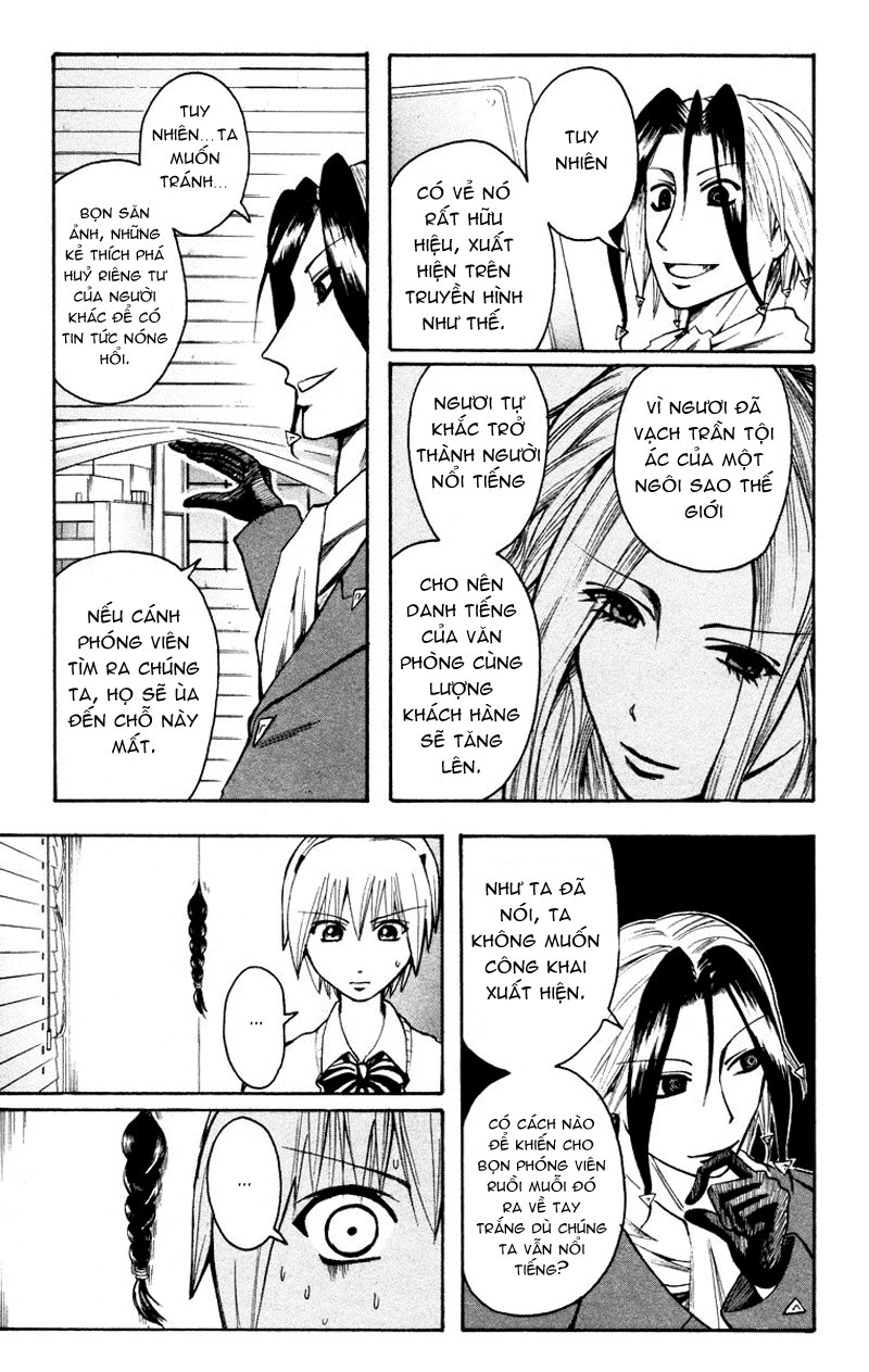 Majin Tantei Nougami Neuro Chapter 16 - 5