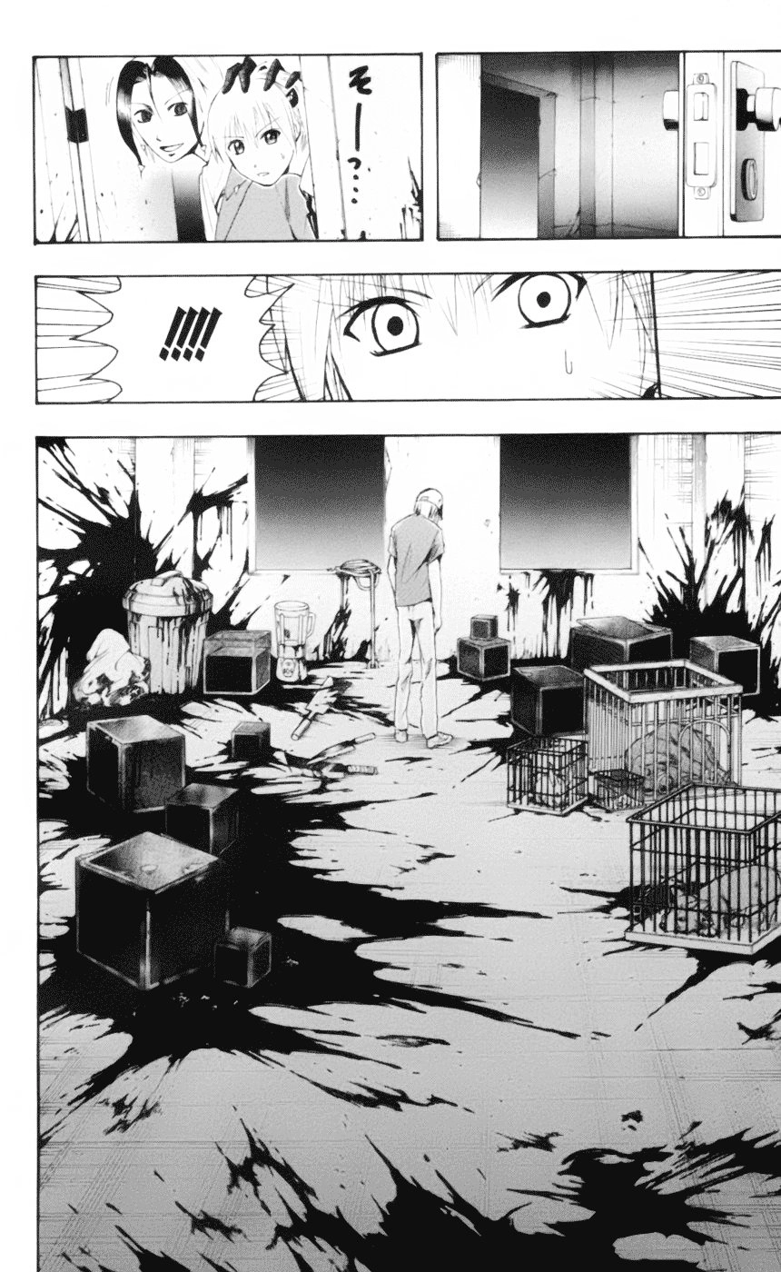 Majin Tantei Nougami Neuro Chapter 19 - 10