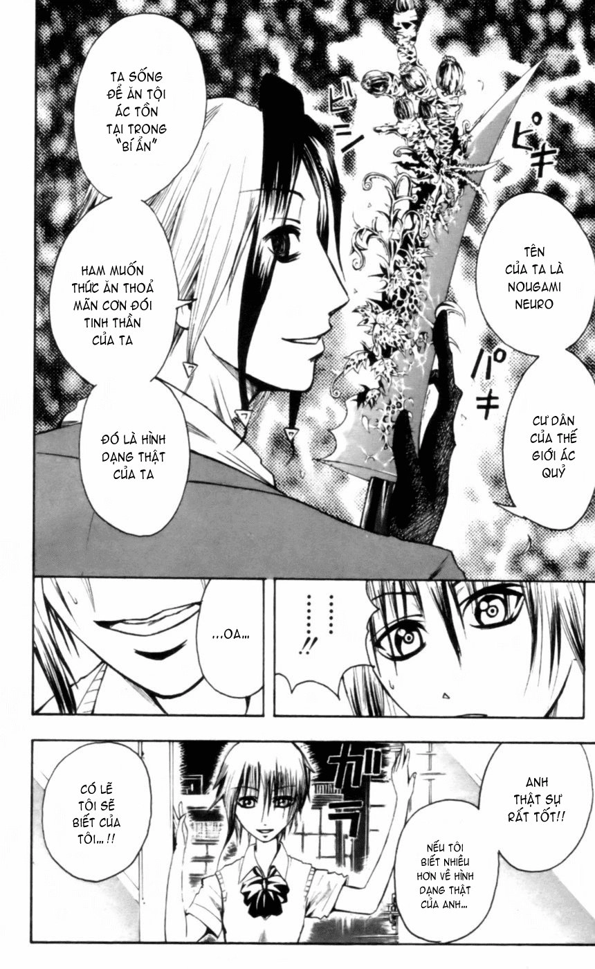 Majin Tantei Nougami Neuro Chapter 22 - 16