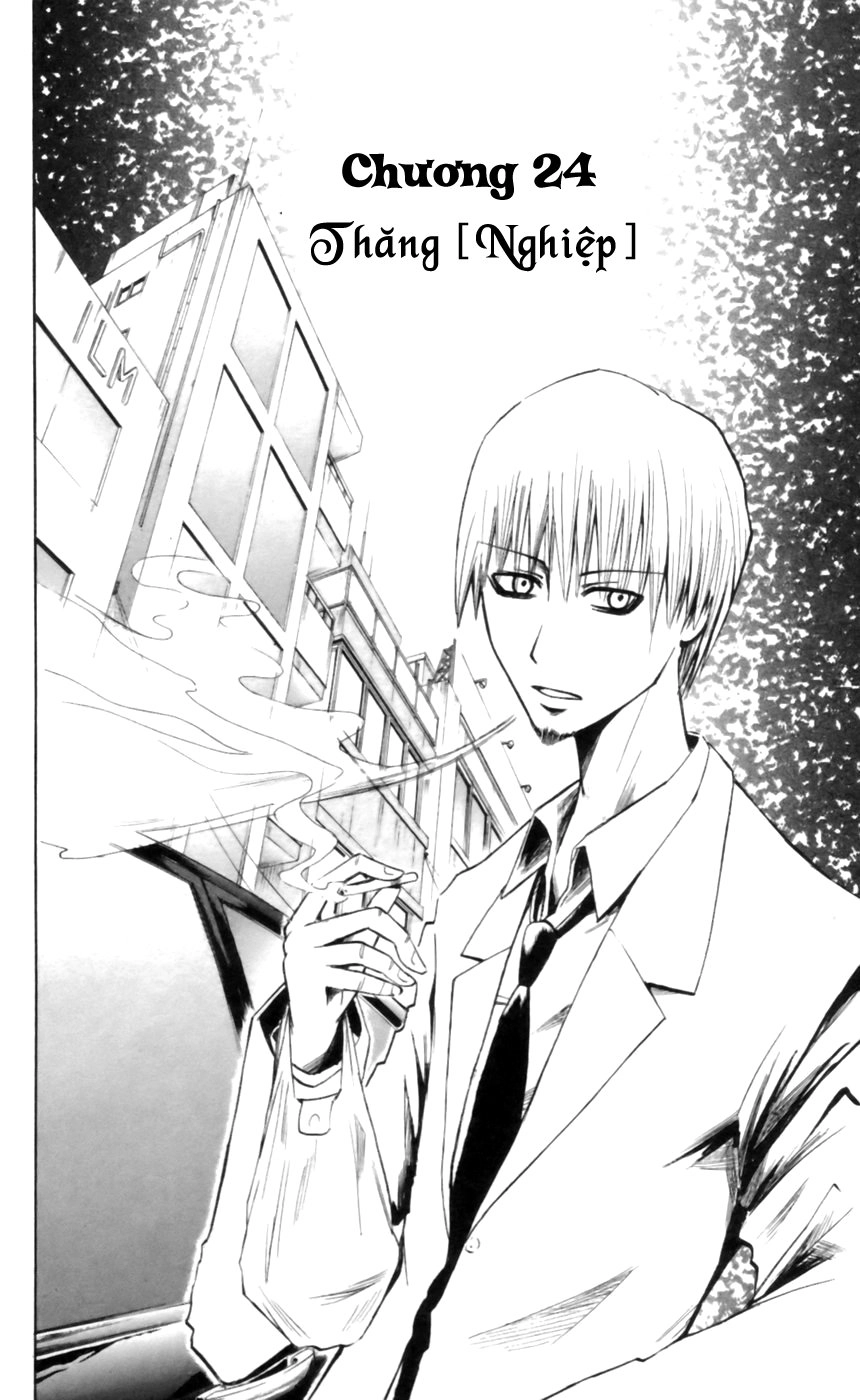 Majin Tantei Nougami Neuro Chapter 24 - 2