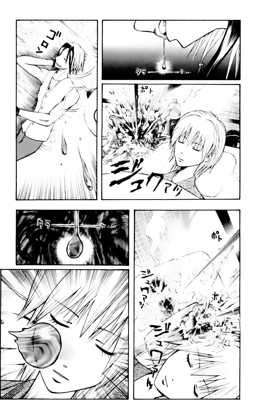 Majin Tantei Nougami Neuro Chapter 33 - 3