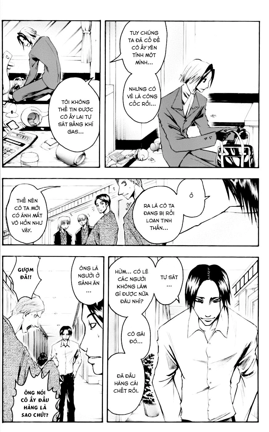 Majin Tantei Nougami Neuro Chapter 33 - 11