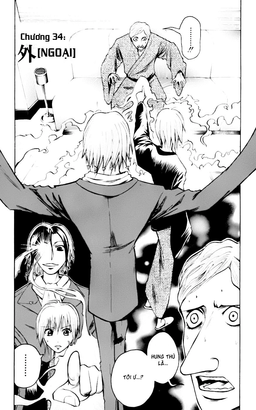 Majin Tantei Nougami Neuro Chapter 34 - 1