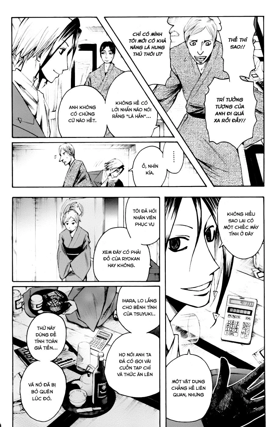 Majin Tantei Nougami Neuro Chapter 34 - 12