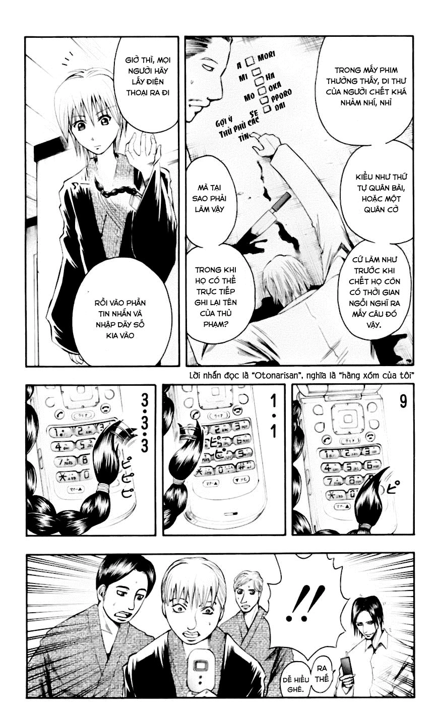 Majin Tantei Nougami Neuro Chapter 34 - 14