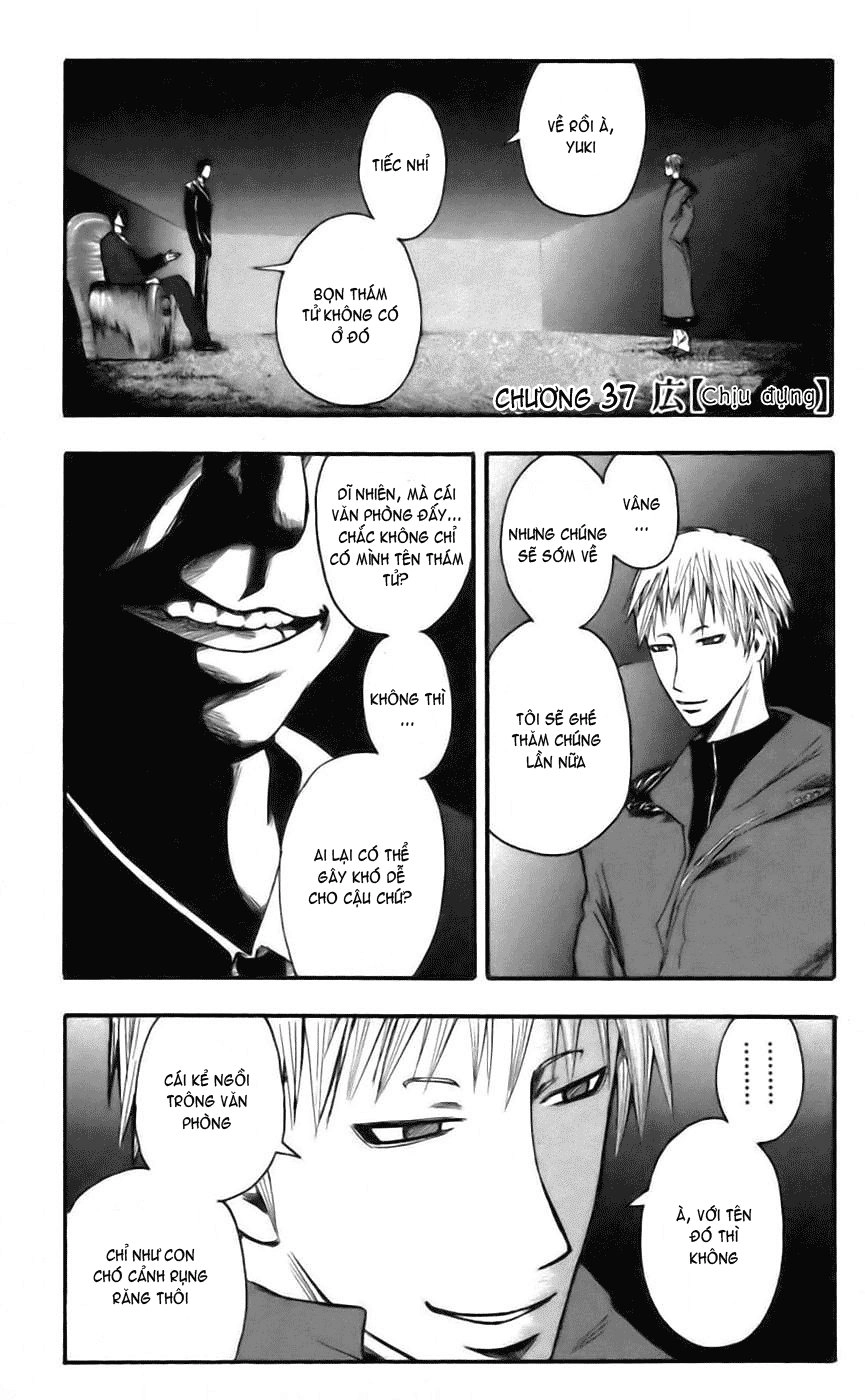 Majin Tantei Nougami Neuro Chapter 37 - 1