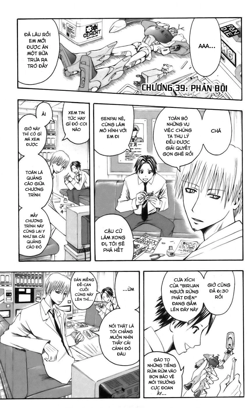 Majin Tantei Nougami Neuro Chapter 39 - 1