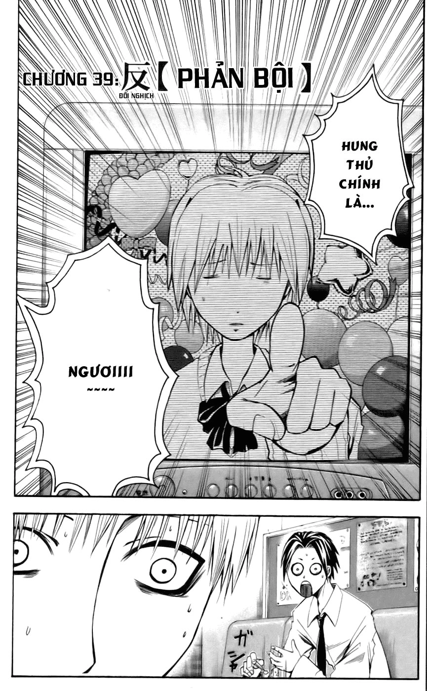 Majin Tantei Nougami Neuro Chapter 39 - 2