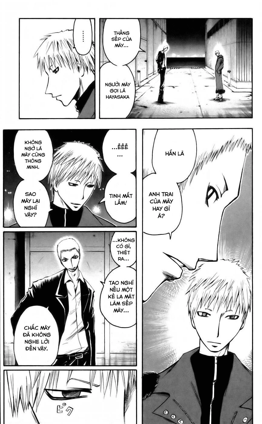 Majin Tantei Nougami Neuro Chapter 41 - 16