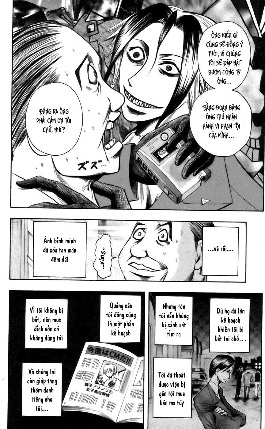 Majin Tantei Nougami Neuro Chapter 43 - 19