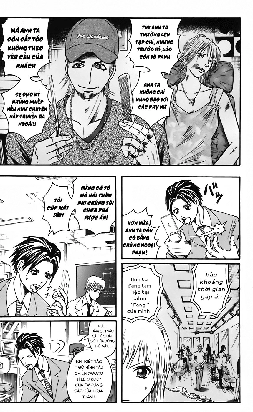 Majin Tantei Nougami Neuro Chapter 45 - 6