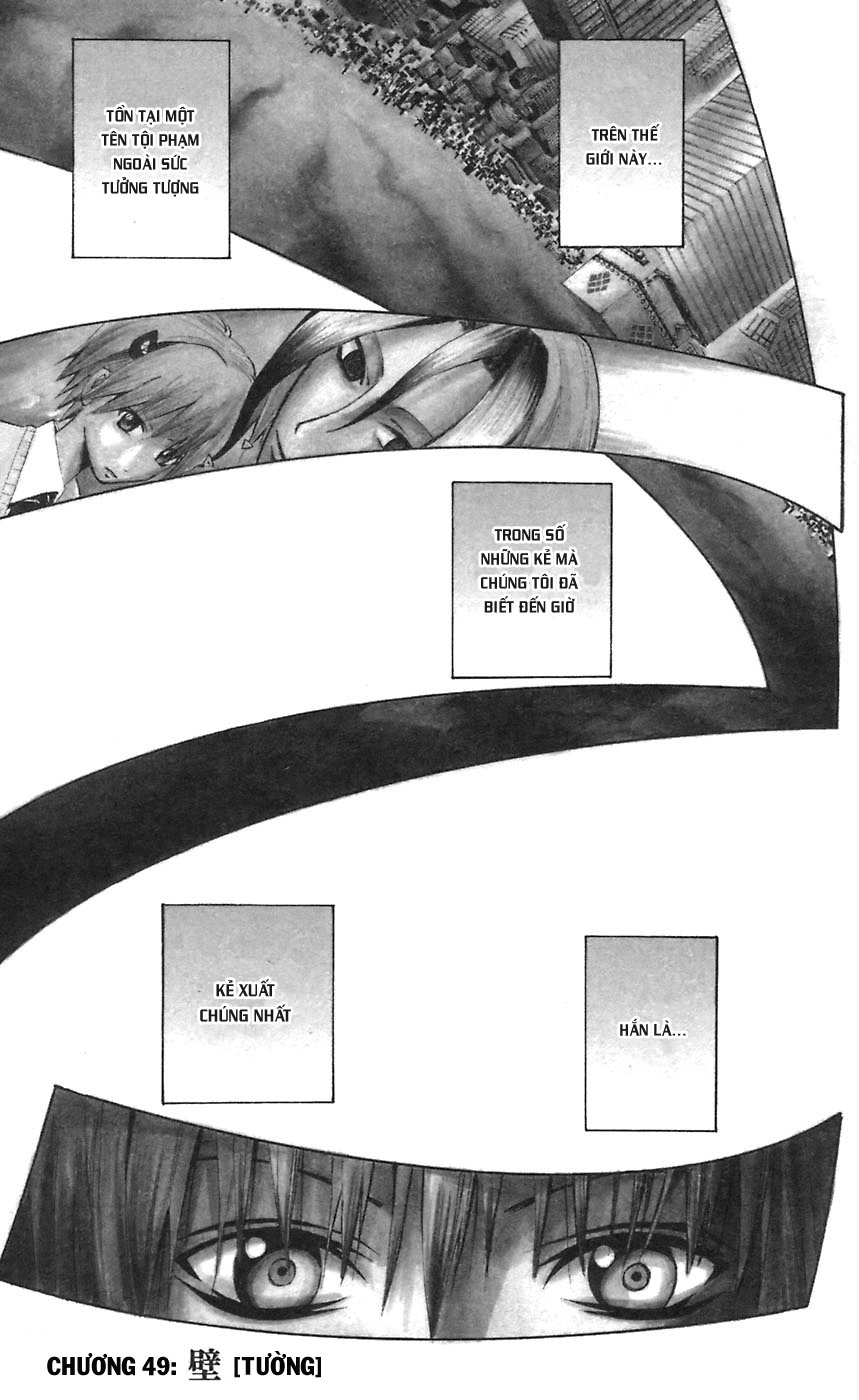 Majin Tantei Nougami Neuro Chapter 49 - 1